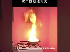 호텔용 0.5kg 소화볼